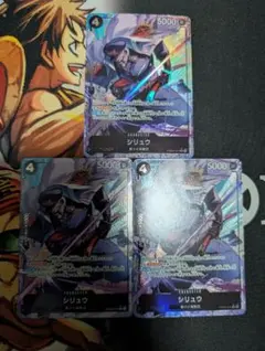 シリュウ パラレル 4枚セット | Mercari