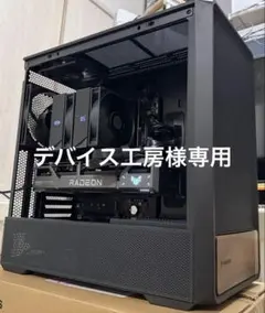 Ryzen7-9800X3D、RX9070、自作デスクトップPC - メルカリ