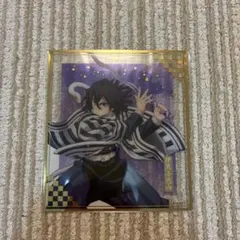 鬼滅の刃アニプレックスオンラインくじF賞クリア色紙 伊黒小芭内