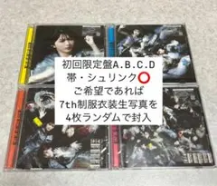 うさまる様 リクエスト 2点 まとめ商品