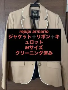 repipi armario 卒業式 卒服 ジャケット キュロット リボン