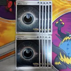 基本エネルギー ミラーのみ1000枚大量まとめ売り 各色100枚以上 基本エネルギー ミラーのみ1000枚大量まとめ売り 各色100枚以上 基本