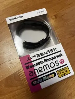 YAMASA AW-003(B) BLACK