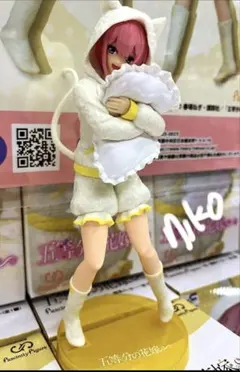 五等分の花嫁 一花〜猫耳パーカー〜 フィギュア