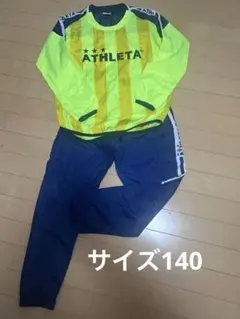 ATHLETA ピステ上下セット イエロー/ネイビー