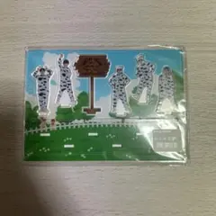 超特急　アクスタ