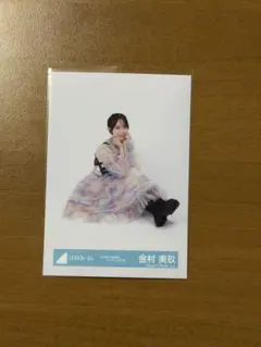 金村美玖 生写真(6回目のひな誕祭 オープニング衣装)1枚
