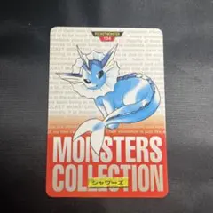 ポケモン カードダス 001 フシギダネ 緑 - メルカリ
