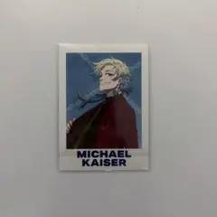 ブルーロック展 パシャこれ ミヒャエルカイザー