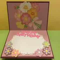 ハンドメイド　ポップアップメッセージカード(243)
