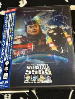 ダフト・パンク 松本零士/インターステラ 5555 初回生産版 3Dカード 帯付