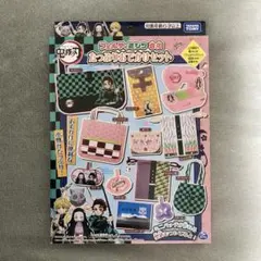 【新品・未開封】 鬼滅の刃 フェルティミシン専用 たっぷりおでかけセット