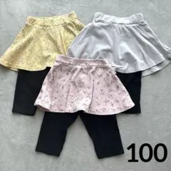 即購入可様 リクエスト 2点 まとめ商品