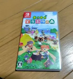 【美品】あつまれどうぶつの森