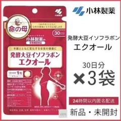 2026年最新】小林製薬の栄養補助食品発酵大豆イソフラボンエクオール30