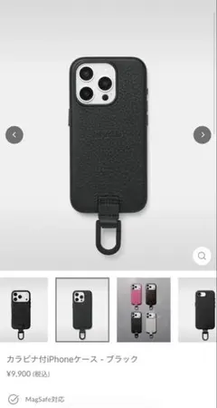 土屋鞄 object MagSafe対応レザー iPhone15pro