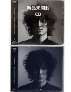 新品未開封HELP EVER HURT NEVER　&　COVER 　CD