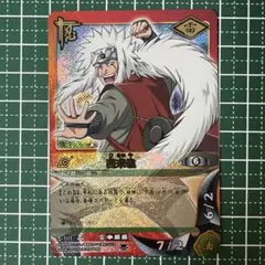 NARUTOカードゲーム うずまきナルト＆自来也 忍-204 - メルカリ