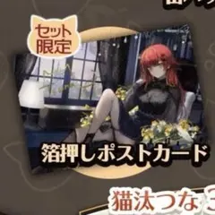 ぶいすぽっ！ 猫汰つな 3周年記念2025 複製箔押しサイン入り ポストカード