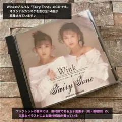 WINKカラオケ・ベスト14 Fairy Tone - メルカリ