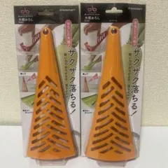 SUNCRAFT 大根おろし器 オレンジ　2個セットのサムネイル
