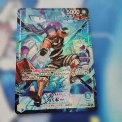 ユニアリ マクロス Vol.2 SR☆ 熱気 バサラ パラレル - メルカリ