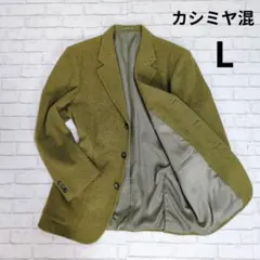 00s archive vintage テーラードジャケット カシミヤ 縮絨 L