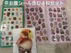 みさき様 リクエスト 2点 まとめ商品