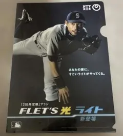 2025年最新】イチロー NTT ファイルの人気アイテム - メルカリ