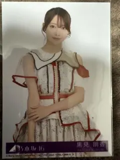 Item thumbnail for item 5f40cf0f-343e-479f-8108-4cd67a38318f