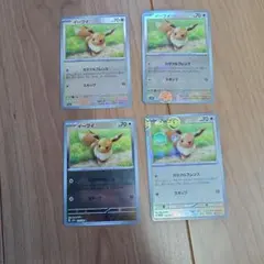 ポケモンカード イーブイモンスターボールミラー 4枚セットのサムネイル