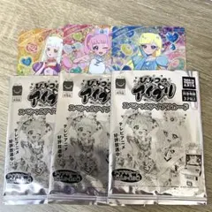 ひみつのアイプリ