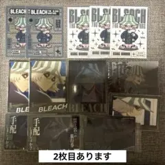 2026年最新】浦原喜助 カードの人気アイテム - メルカリ