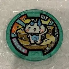 妖怪ウォッチ 妖怪メダル Uメダル コマさん コマさんS