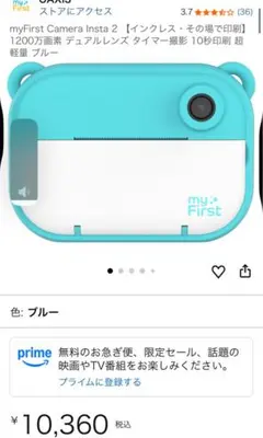 myFirst Insta Wi インスタントカメラ 子供用 ブルー