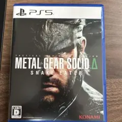 PS5 METAL GEAR SOLID Delta: SNAKE EATER