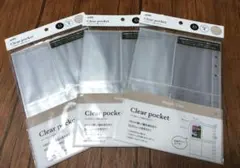 ＜匿名配送＞amifa クリアポケット両面4ポケット　3個セット