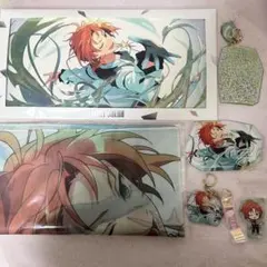 あんさんぶるスターズ！！ 月永レオ 9周年 グッズ セット