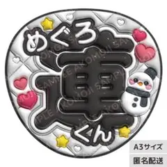 ⭐︎sa様 リクエスト 2点 まとめ商品