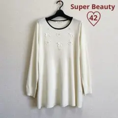 スーパービューティー　チュニックニット　リボン　花モチーフ付　42