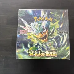 ポケモンカードゲーム 変幻の仮面 BOX（シュリ付き） - メルカリ