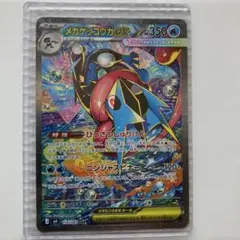 2026年最新】メガゲッコウガex sarの人気アイテム - メルカリ