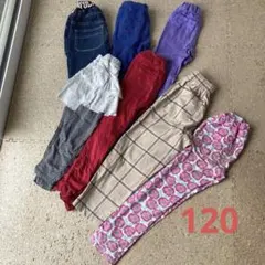 女の子　春秋　ボトムス120まとめ売り