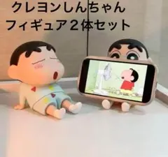 ✅クレヨンしんちゃん　２体セット　スマホスタンド　タブレットスタンド　フィギュア