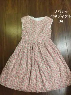 美品♪リバティ アナトリエ コットン ワンピース 春夏 ベネディクト 34のサムネイル