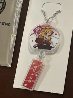 鬼滅の刃♡煉獄杏寿郎 アクリルキーホルダー