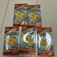 ポケモンカード　マクドナルドハッピーセット プロモカード 5パック　新品未開封