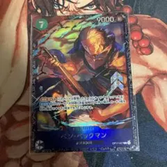 ベンベックマン　フラッグシップ　プロモ　パラレル　ベン・ベックマン フラグシップ