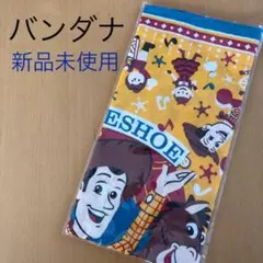 トイストーリー バンダナ 新品未使用
