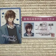 49 HoneyWorks ハニワ 学生証風カード 特典 リバーシブルカード - メルカリ